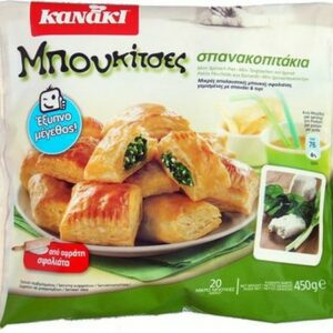 KANAKI MINI SPINACH PIES 450 grms