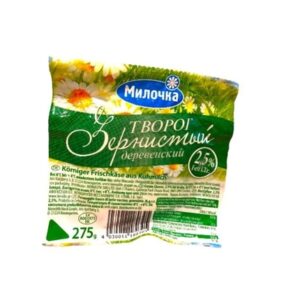MILOCHKA CURD CHEESE TVOROG ZERNISTIY 2.5% FAT 275 GRMS